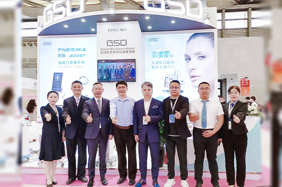 Salon de la beauté en Chine 2021